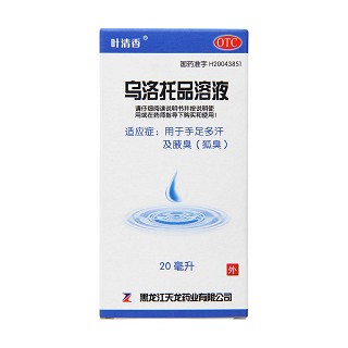 烏洛托品溶液(葉清香)