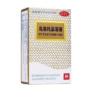 烏洛托品溶液(長圣)