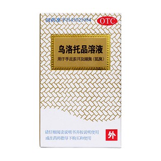 烏洛托品溶液價格
