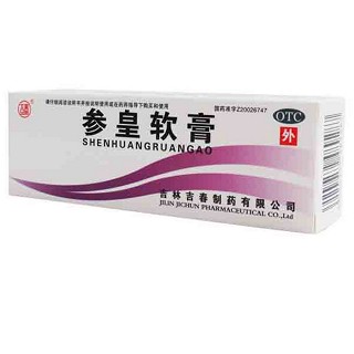 參皇軟膏(吉春)