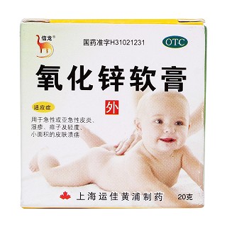氧化鋅軟膏價(jià)格