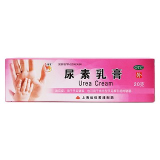 尿素乳膏價(jià)格
