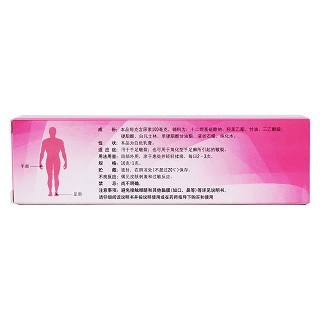 尿素乳膏(信龍)