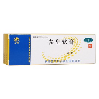參皇軟膏(三順)