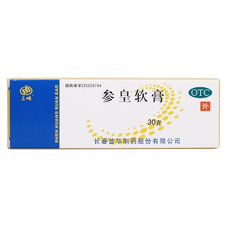 參皇軟膏價(jià)格 參皇軟膏價(jià)格