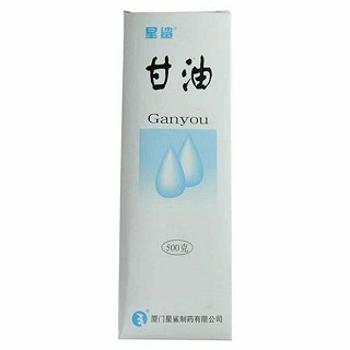 甘油(星鯊) 甘油(星鯊)