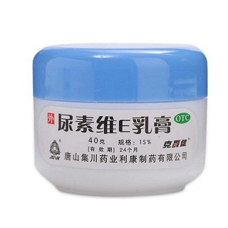 尿素維e乳膏價格