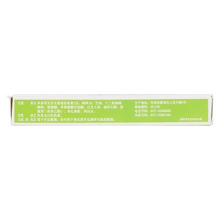 尿素乳膏(韓都)