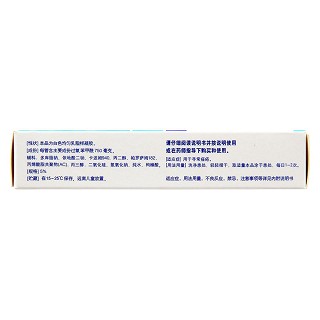 過氧苯甲酰凝膠價格