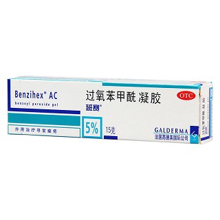 過氧苯甲酰凝膠(班賽)
