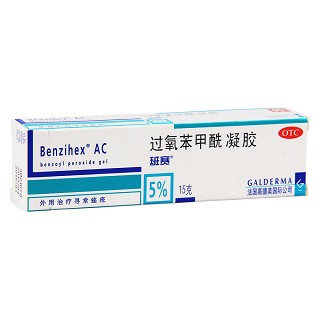 過氧苯甲酰凝膠(5%*15g/支)