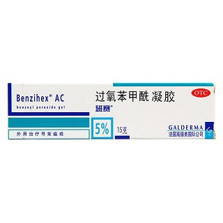 過氧苯甲酰凝膠功效作用廠家