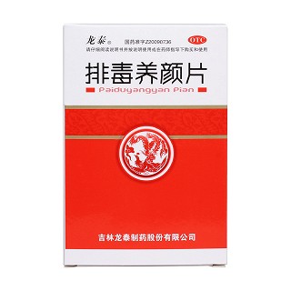 排毒養(yǎng)顏片價(jià)格