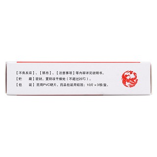 排毒養(yǎng)顏片(0.4g*30s)