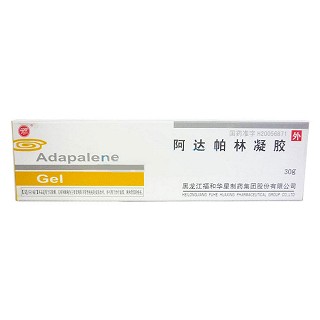 阿達帕林凝膠(福和)