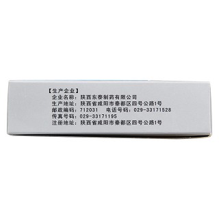 復(fù)方珍珠暗瘡膠囊功效作用廠(chǎng)家 復(fù)方珍珠暗瘡膠囊功效作用廠(chǎng)家