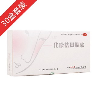 化瘀祛斑膠囊(仁源堂)