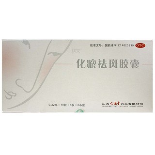 化瘀祛斑膠囊價(jià)格