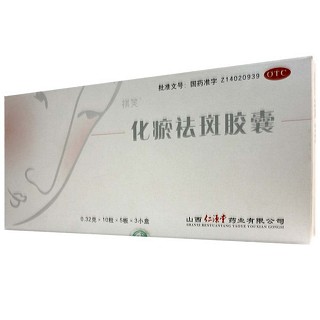 化瘀祛斑膠囊價格