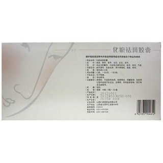 化瘀祛斑膠囊(仁源堂) 化瘀祛斑膠囊(仁源堂)