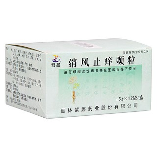消風(fēng)止癢顆粒價格 消風(fēng)止癢顆粒價格