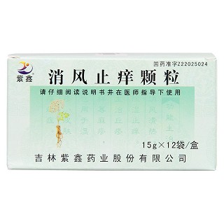 消風(fēng)止癢顆粒(紫鑫) 消風(fēng)止癢顆粒(紫鑫)