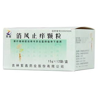 消風(fēng)止癢顆粒功效作用廠家 消風(fēng)止癢顆粒功效作用廠家