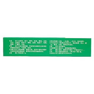 金蟬止癢膠囊(希爾安) 金蟬止癢膠囊(希爾安)