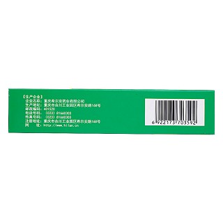 金蟬止癢膠囊(0.5g*36s) 金蟬止癢膠囊(0.5g*36s)