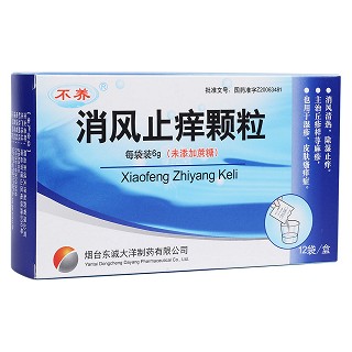 消風止癢顆粒(不養(yǎng))