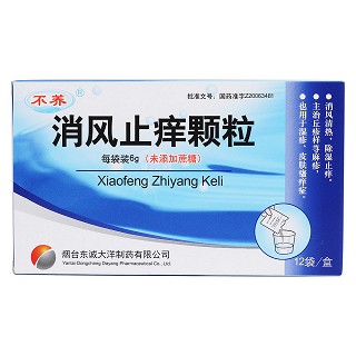 消風止癢顆粒價格 消風止癢顆粒價格