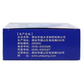 消風止癢顆粒(6g*12袋) 消風止癢顆粒(6g*12袋)