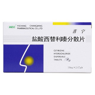 鹽酸西替利嗪分散片價格 鹽酸西替利嗪分散片價格