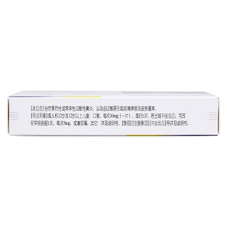 鹽酸西替利嗪分散片(喜寧) 鹽酸西替利嗪分散片(喜寧)