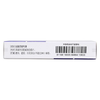 鹽酸西替利嗪分散片(10mg*24s) 鹽酸西替利嗪分散片(10mg*24s)