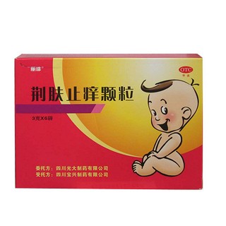 荊膚止癢顆粒(麗珠)
