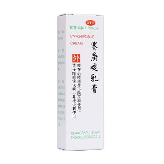 賽庚啶乳膏(四藥)