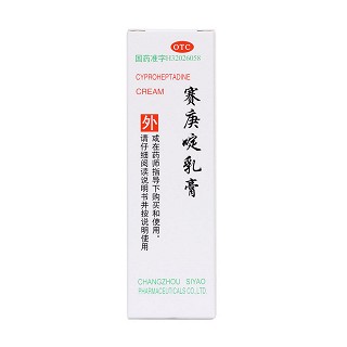 賽庚啶乳膏價(jià)格