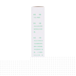 賽庚啶乳膏(10g)