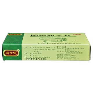 防風通圣丸價格 防風通圣丸價格