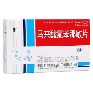 馬來酸氯苯那敏片(九勢(shì))