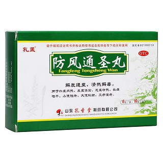 防風(fēng)通圣丸 防風(fēng)通圣丸