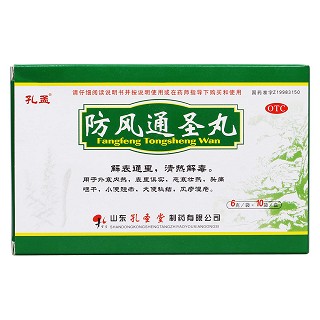 防風(fēng)通圣丸價(jià)格 防風(fēng)通圣丸價(jià)格