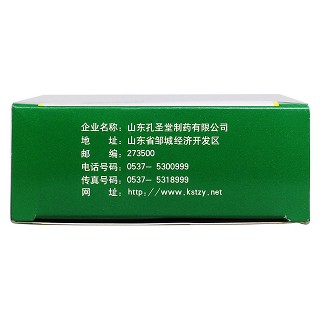 防風(fēng)通圣丸功效作用廠家 防風(fēng)通圣丸功效作用廠家