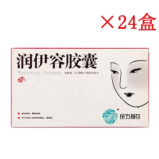 潤伊容膠囊(良方)