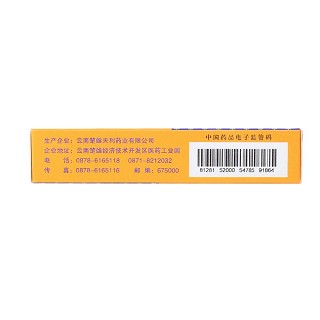 紅花逍遙膠囊價格