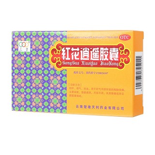 紅花逍遙膠囊功效作用廠家