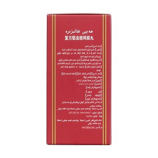 復(fù)方驅(qū)蟲斑鳩菊丸(60g*1瓶/盒) 復(fù)方驅(qū)蟲斑鳩菊丸(60g*1瓶/盒)