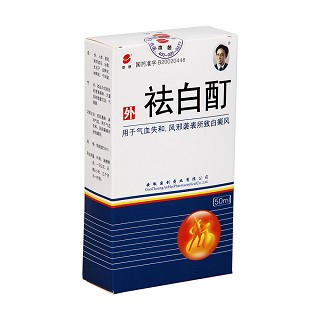 祛白酊價(jià)格