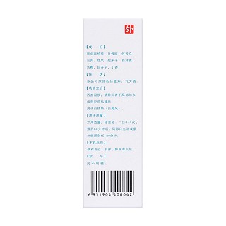 復(fù)方卡力孜然酊(50ml*1瓶/盒) 復(fù)方卡力孜然酊(50ml*1瓶/盒)